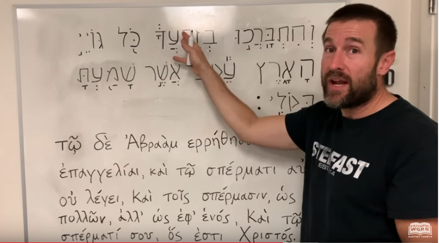 20191115 Genesis 22 18 Hebrew Seed vs Descendants or Offspring Pastor Anderson